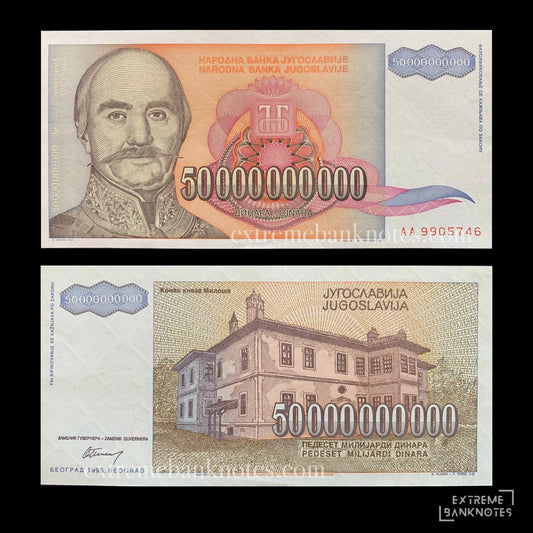 Yugoslavia 50 BILLION Dinara 1993 P-136 AUNC – front and back