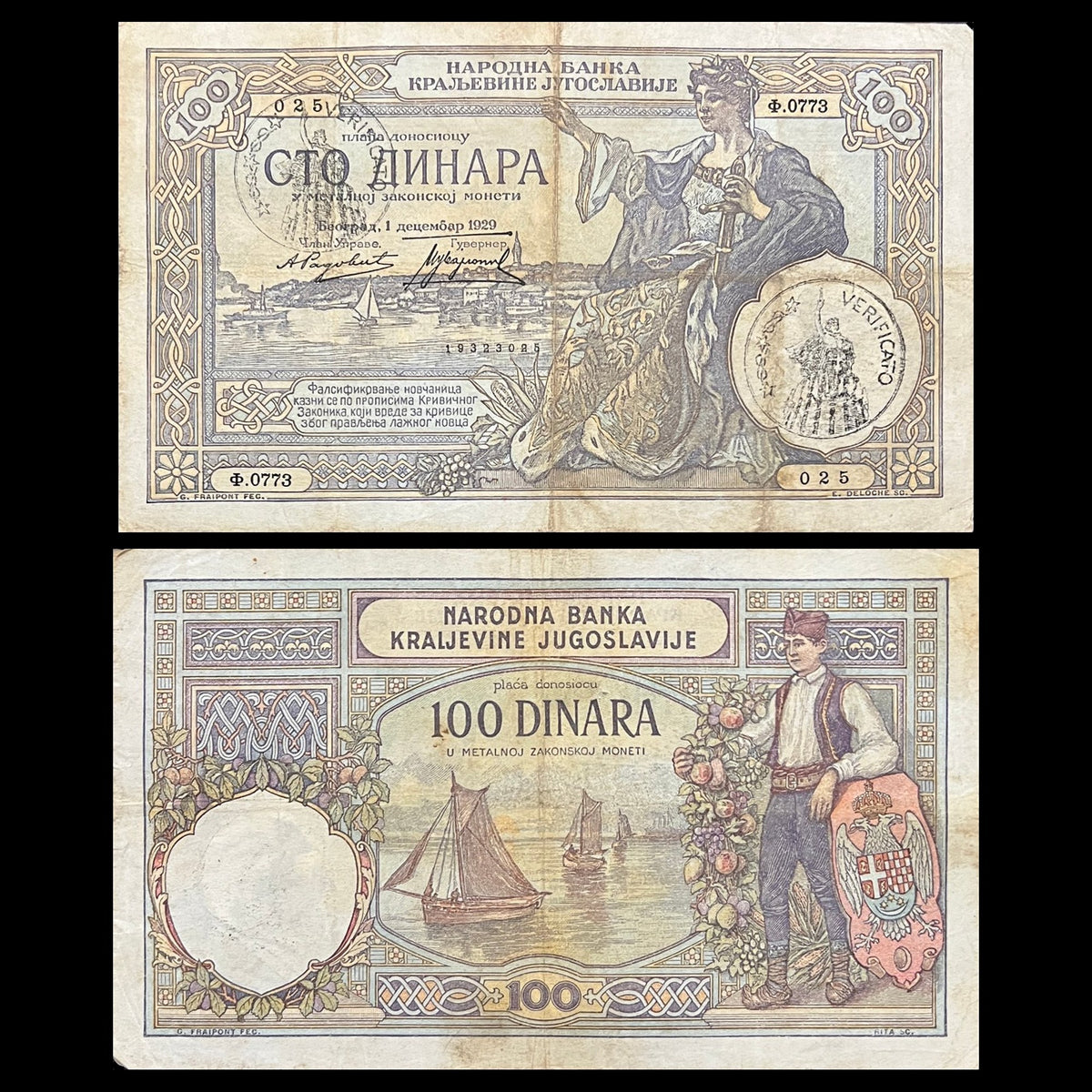 Yugoslavia 100 Dinara 1929 P-R13 F VERIFICATO banknote – front with allegory of Serbia and Belgrade panorama with Italian VERIFICATO handstamp, back with young man in national dress