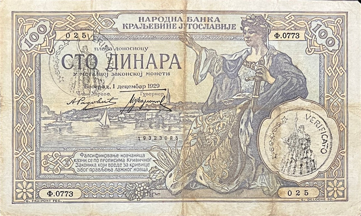 Front view of a fine 1929 Yugoslavia 100 Dinara banknote featuring a seated allegory of Serbia, Belgrade on the Sava and the round Italian VERIFICATO handstamp.