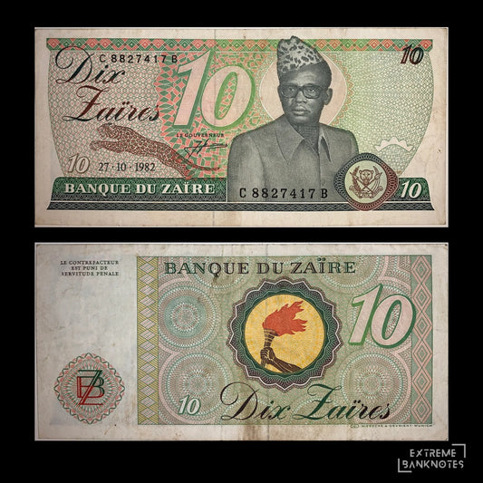 Zaïre 10 Zaires 1982 P-27 VF – front and back