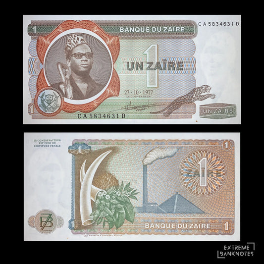 Zaïre 1 Zaïre 1977 P-18b UNC – front and back