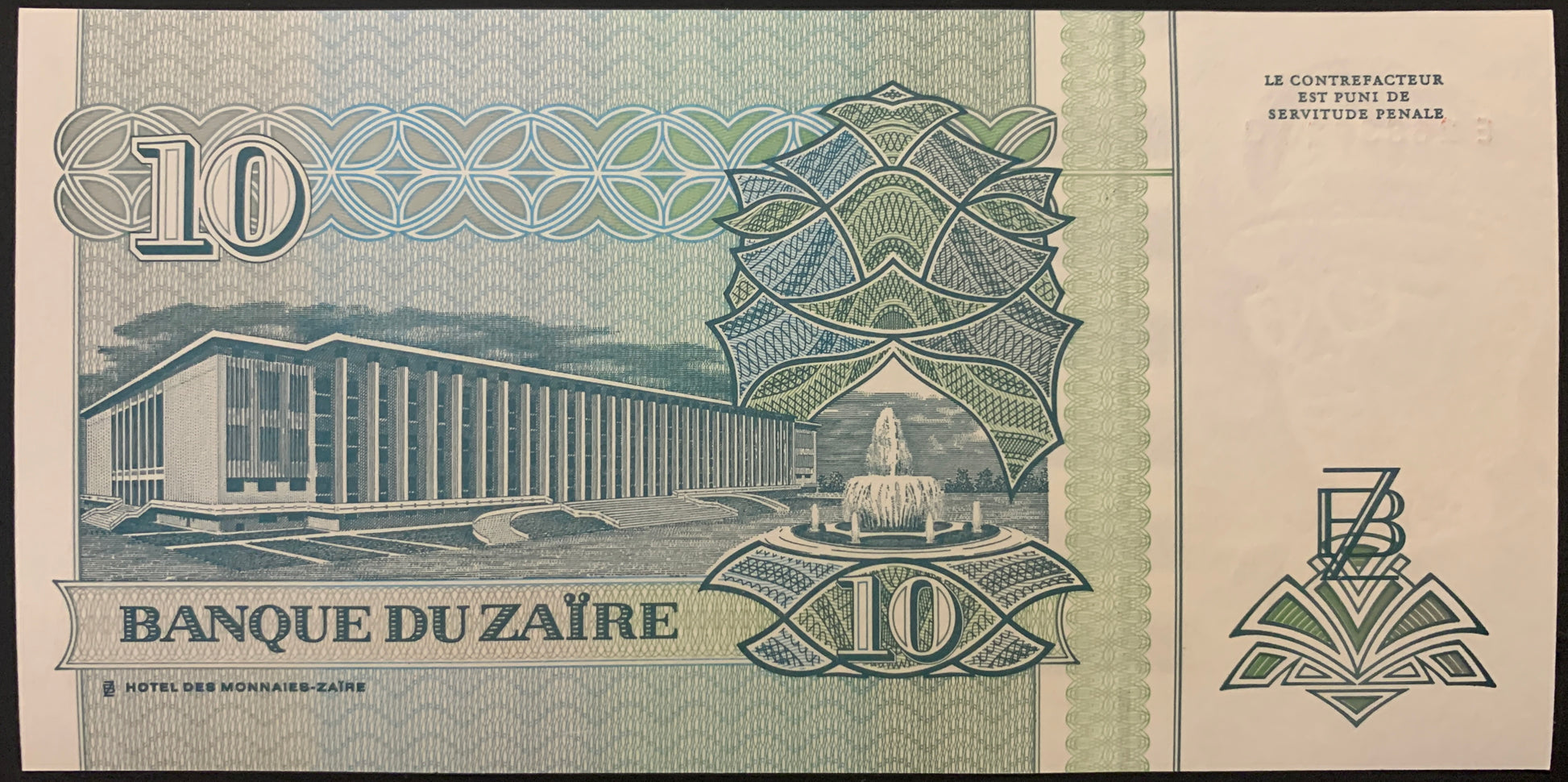 Zaire 10 Nouveaux Zaïres 1993 P-55 banknote back with building