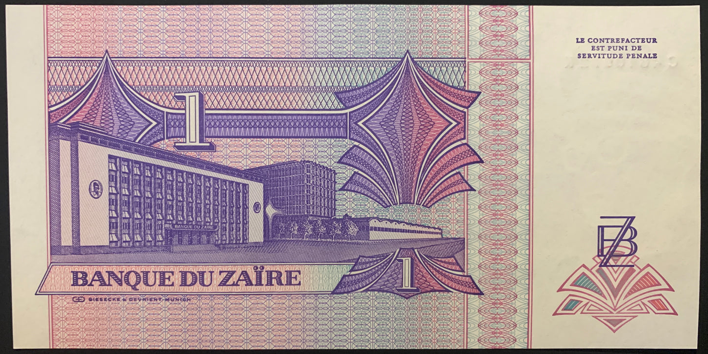 Zaire 1 Nouveau Zaïre 1993 P-52 banknote back with building