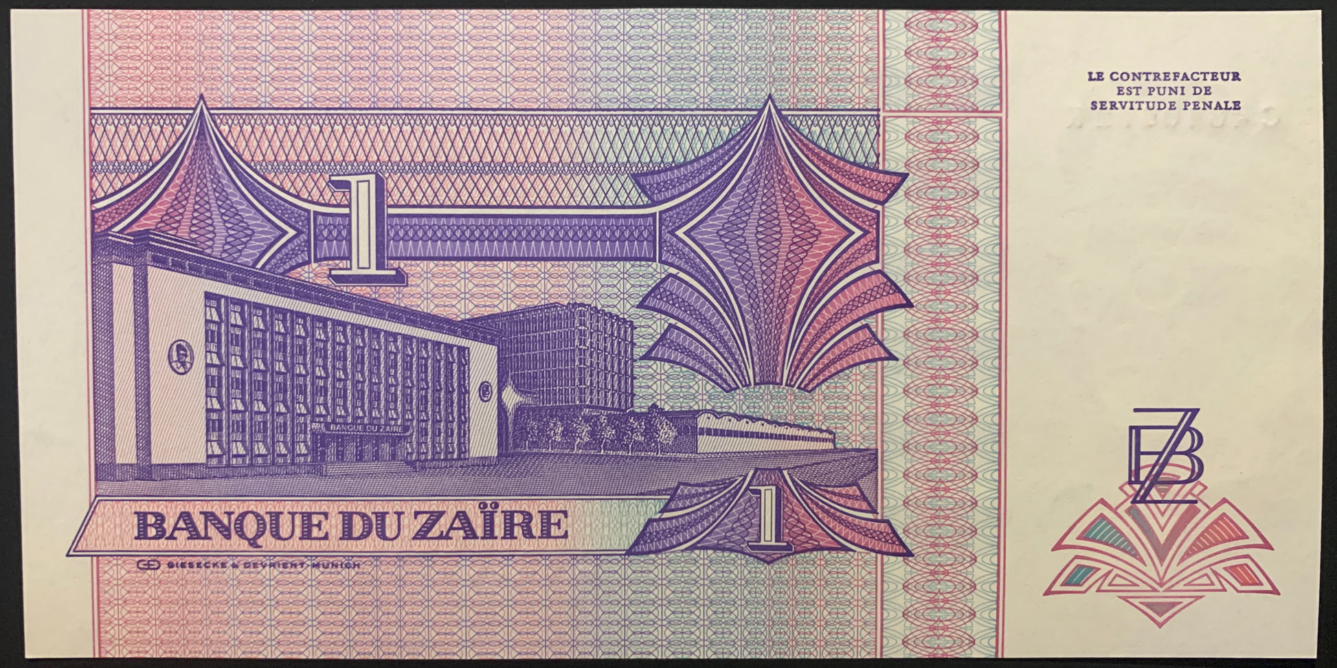 Zaire 1 Nouveau Zaïre 1993 P-52 banknote back with building