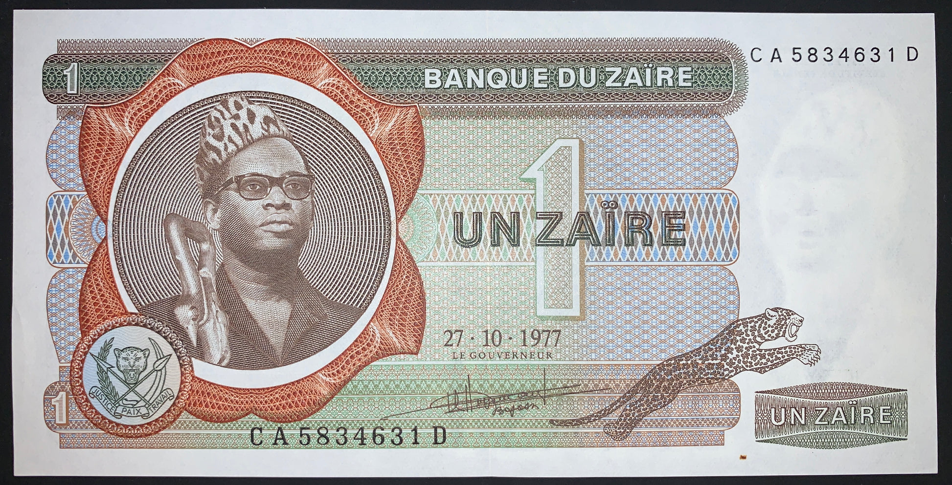 Zaïre 1 Zaïre 1977 P-18b UNC vintage african banknote with portrait of Mobutu Sese Seko and leaping leopard