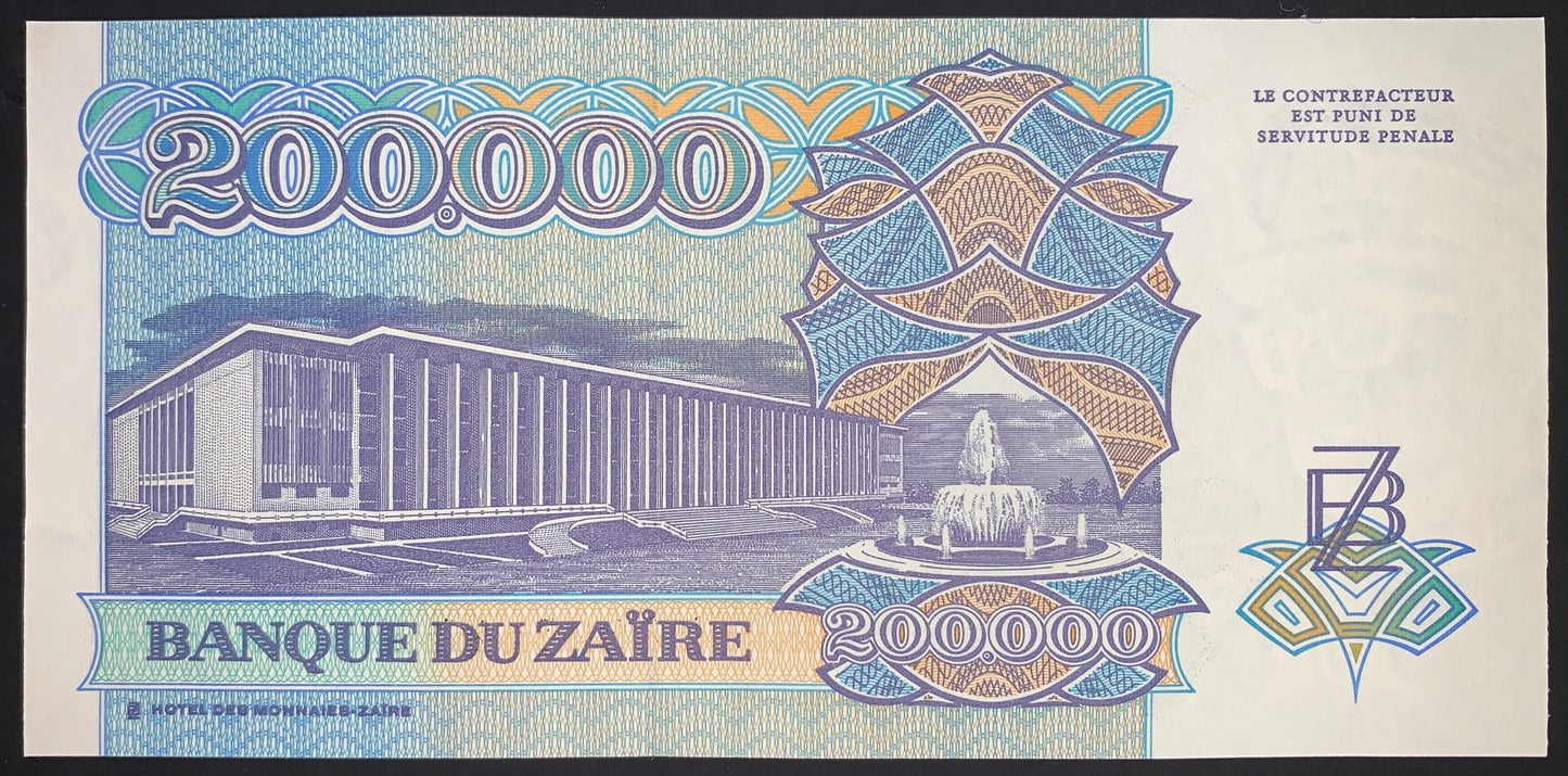Zaïre 200 000 Zaïres 1992 P-42 UNC cintage african banknote with building of Palais du peuple, Kinshasa, water fountain