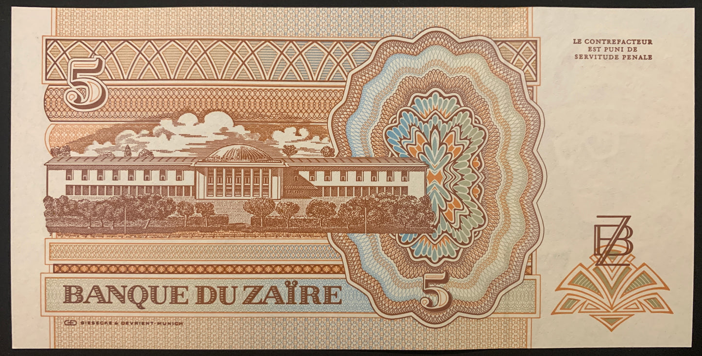 Zaire 5 Nouveaux Zaïres 1993 P-53 banknote back with building