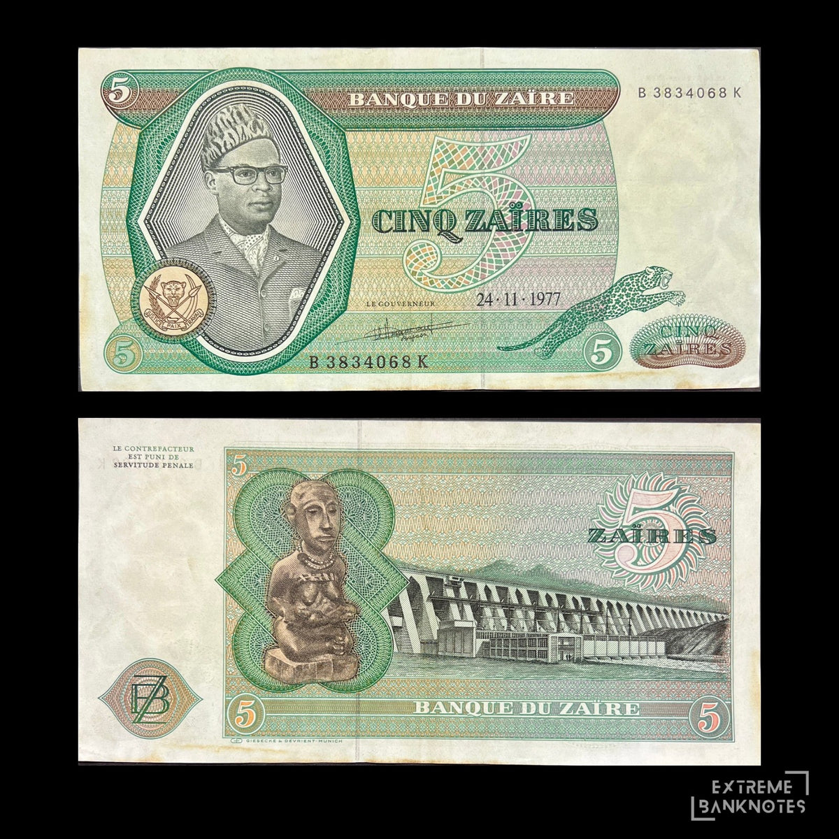 Zaire 5 Zaires 1977 P-23 VF – front and back