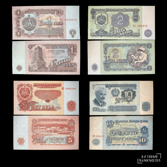 Bulgaria 1, 2, 5, 10 Leva P-91 P-93 P-94 P-95 – Bundle – all notes in the bundle