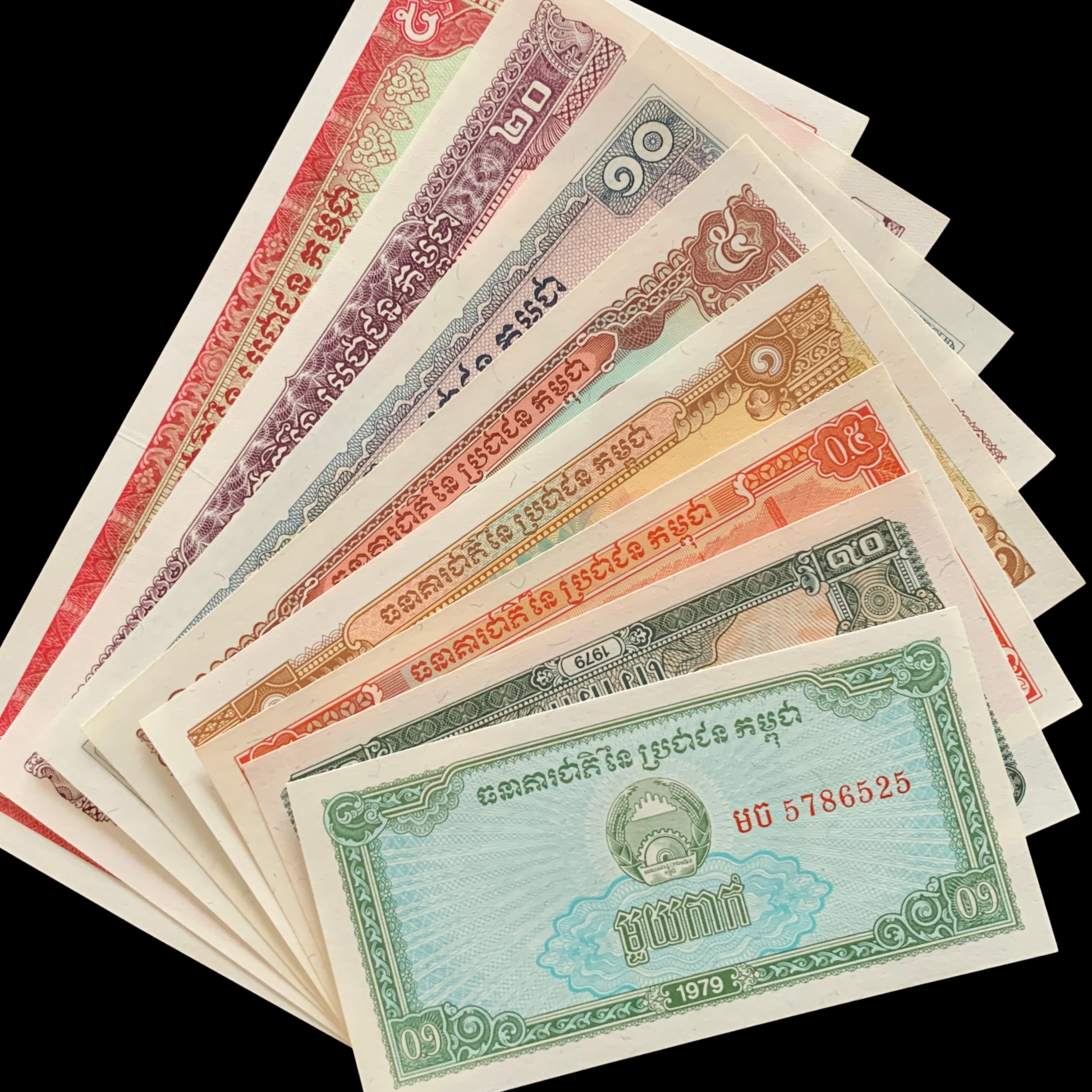 Cambodia Uncirculated 1979 Riel Vintage Banknote Bundle