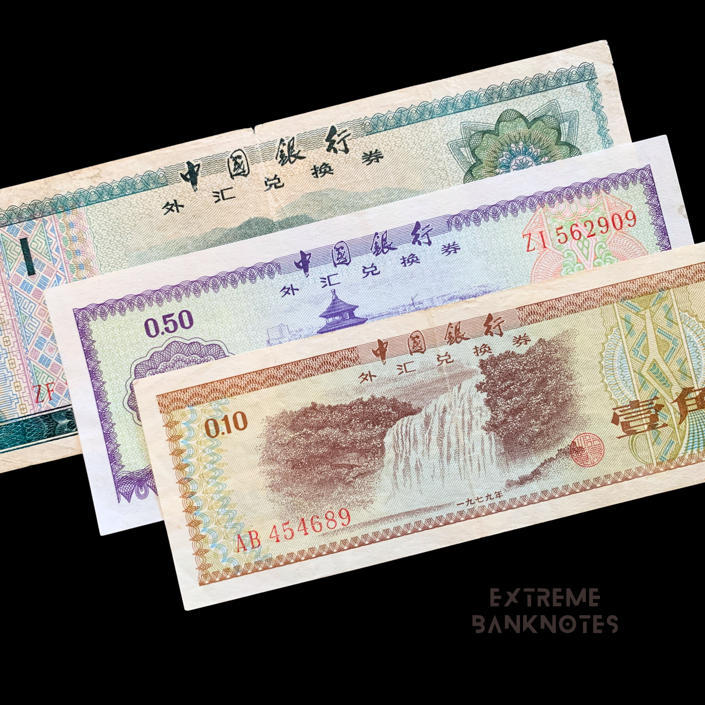 China Foreign Exchange Certificate Bundle