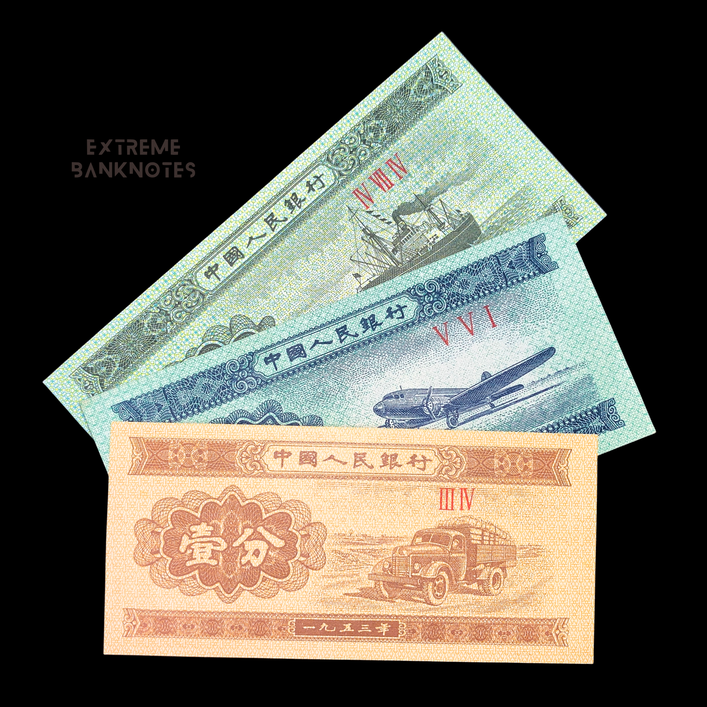 China A/UNC Fen Bundle