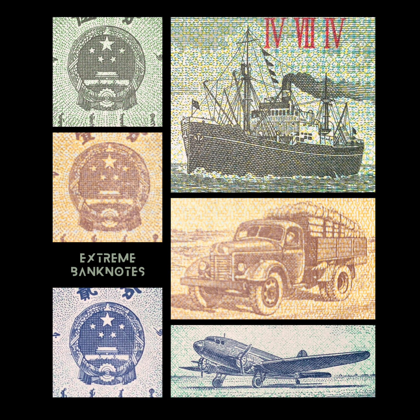 China A/UNC Fen Bundle