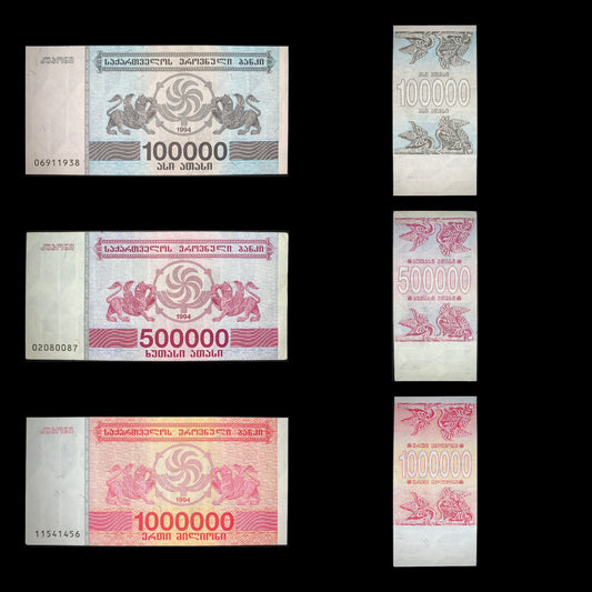 Georgia Hyperinflation Bundle – all notes in the bundle