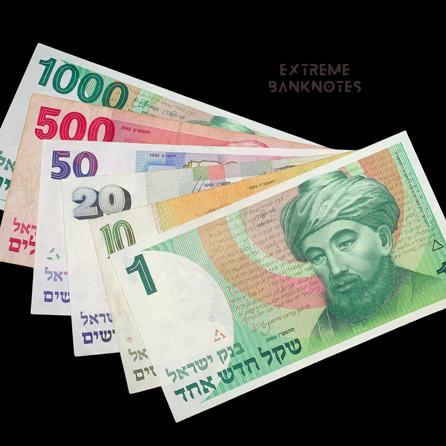Israel Sheqel Bundle VF