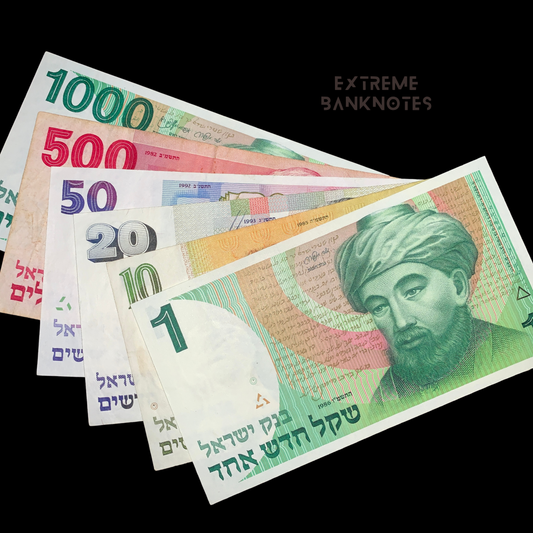 Israel Sheqel Bundle VF