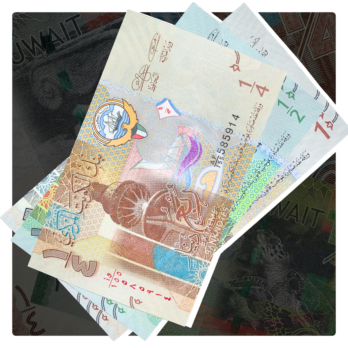 Kuwait UNC Modern Dinar Bundle