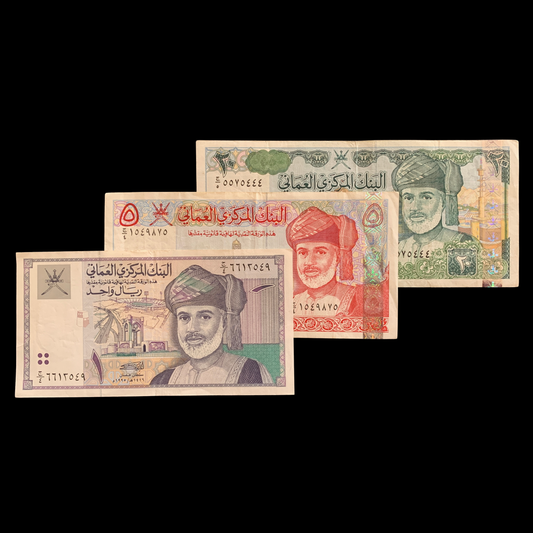 Oman Rial Banknote Bundle
