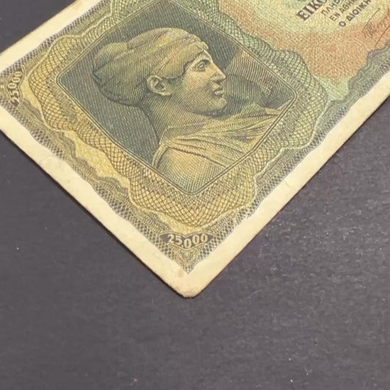 Front view of a circulated 1943 Greece 25000 Drachmai banknote featuring a classical bust of Deidamia and intricate geometric patterns.
