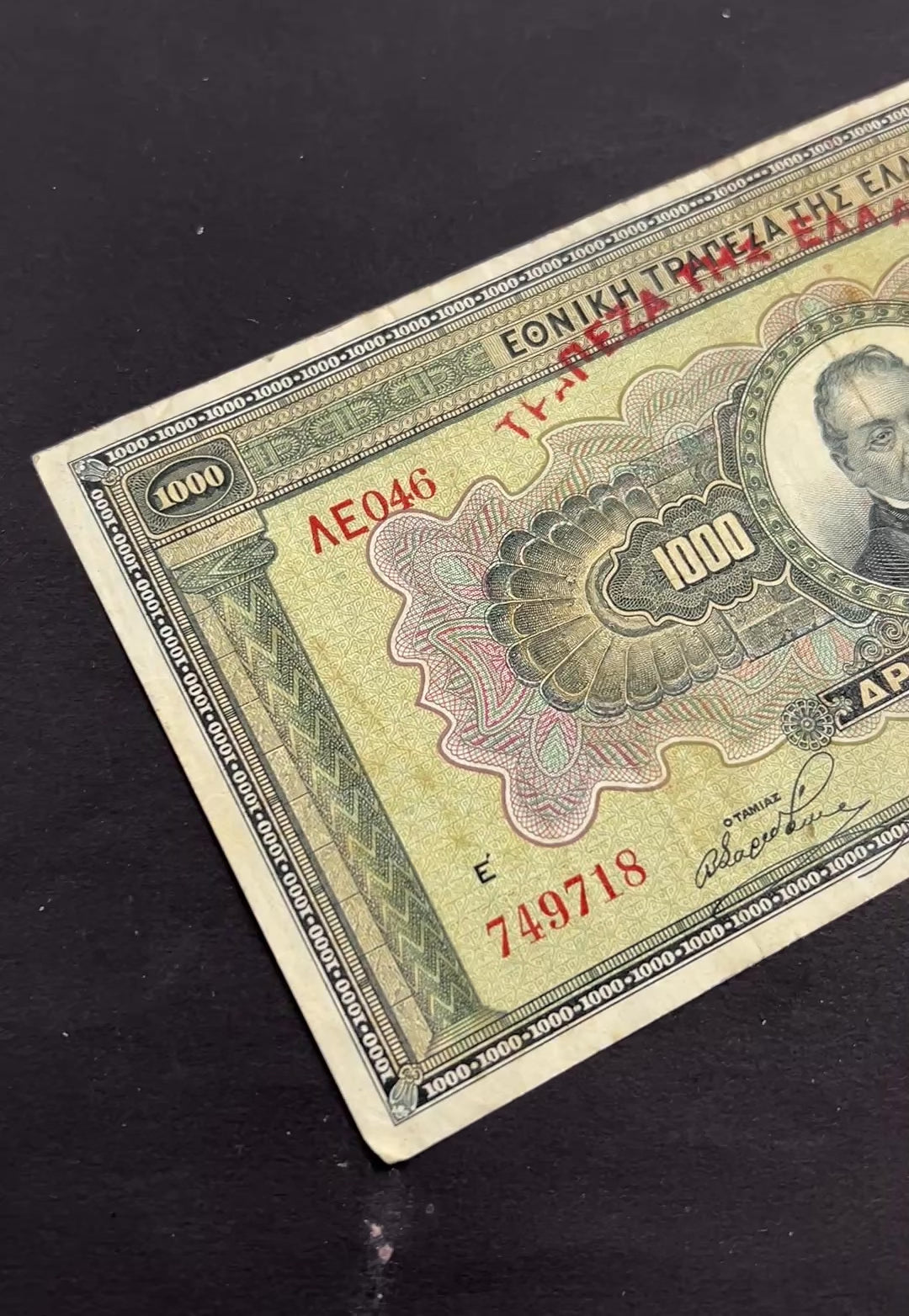 Front view of a circulated 1926 Greece 1000 Drachmai banknote featuring a portrait of Georgios Stavros with a rare red 1928 Bank of Greece overprint.