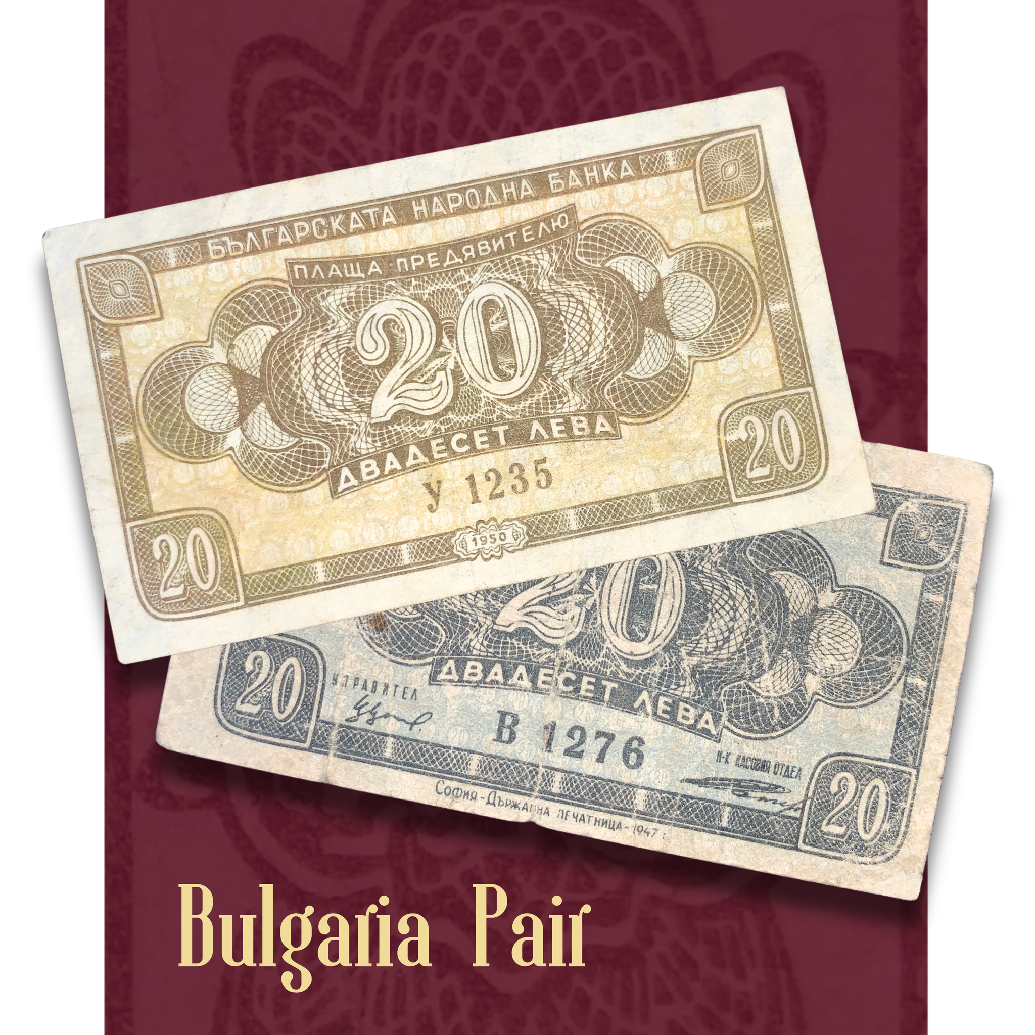 Bulgaria 20 Leva banknote pair featuring 1947 and 1950 issues, historic Bulgarian paper money collection displayed together, showcasing contrasting blue and brown designs from the post-war era