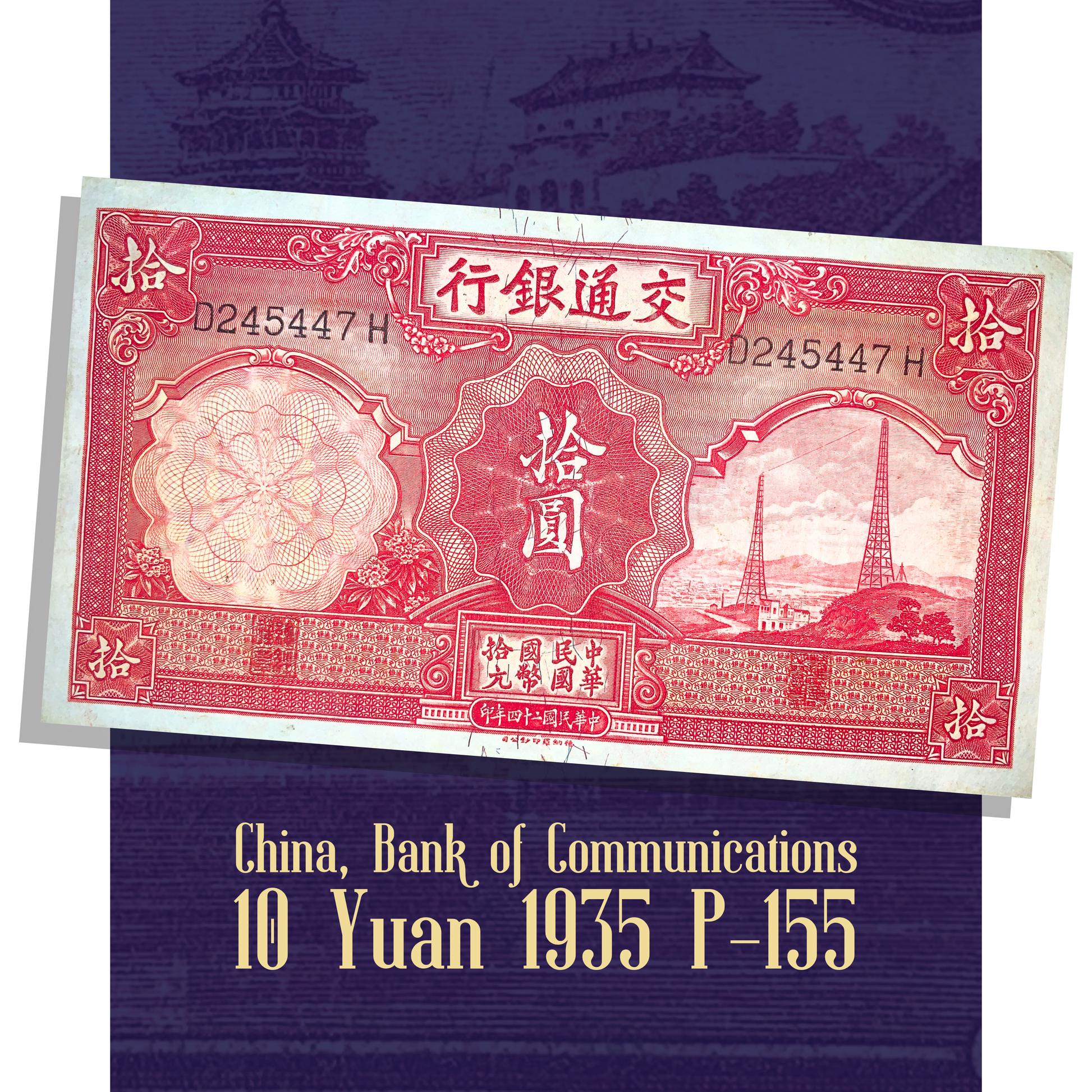 China Bank of Communications 10 Yuan banknote from 1935 (P-155), featuring a vivid red design and classic Republic of China engraving, displayed on a decorative background highlighting this historic pre-war Chinese currency.