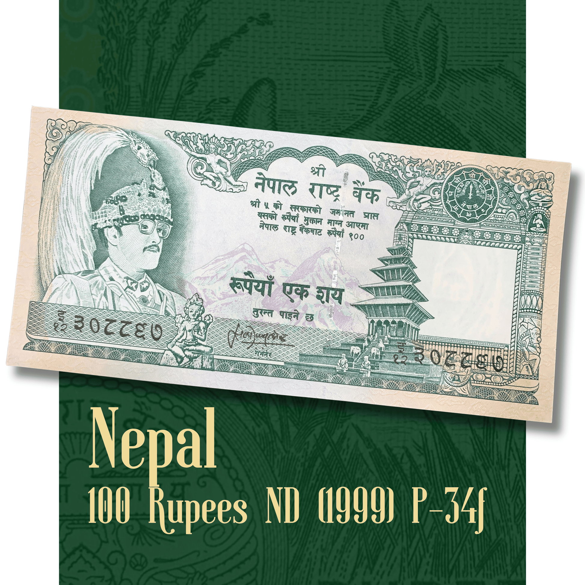 video showcasing an authentic Nepal 100 Rupees ND (1999) P-34f banknote, highlighting both the obverse with King Birendra and Nyatapola Temple and the reverse with the one-horned rhinoceros, along with the note's condition and security features.