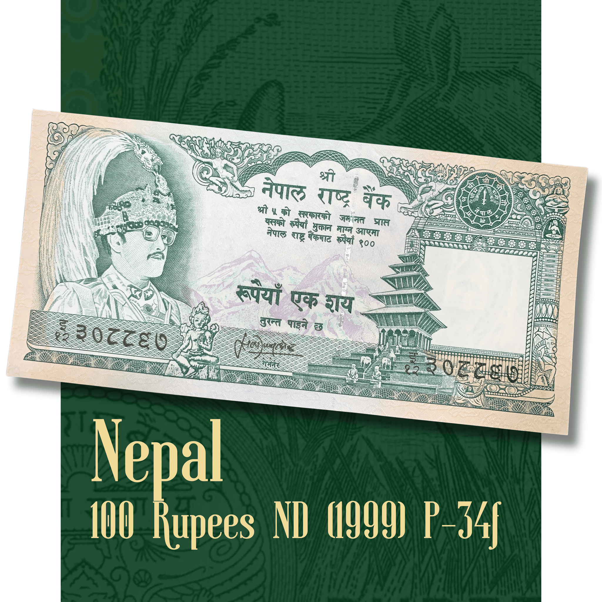 video showcasing an authentic Nepal 100 Rupees ND (1999) P-34f banknote, highlighting both the obverse with King Birendra and Nyatapola Temple and the reverse with the one-horned rhinoceros, along with the note's condition and security features.