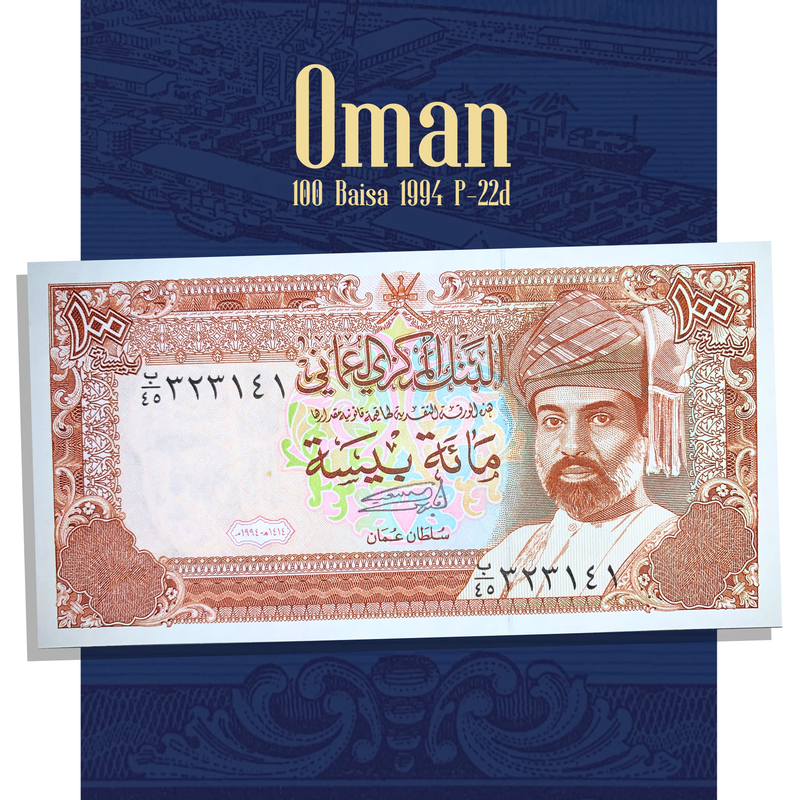 Video showcasing Oman 100 Baisa 1994 P-22d banknote with detailed views of Sultan Qaboos portrait, Arabic artwork, Port Qaboos harbor scene, and collectible banknote features