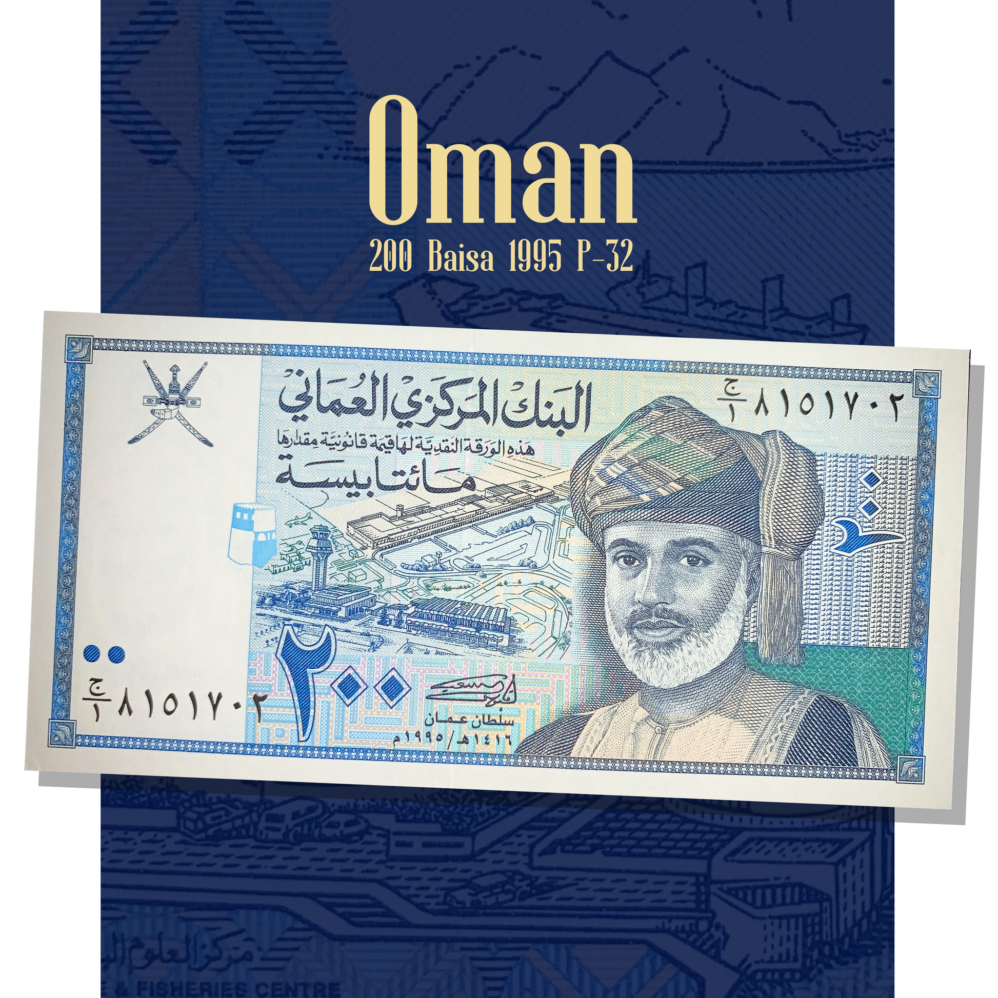 Video showcasing Oman 200 Baisa 1995 P-32 banknote with detailed views of Sultan Qaboos portrait, airport imagery, Marine Science & Fisheries Centre, harbor scene, and collectible currency features