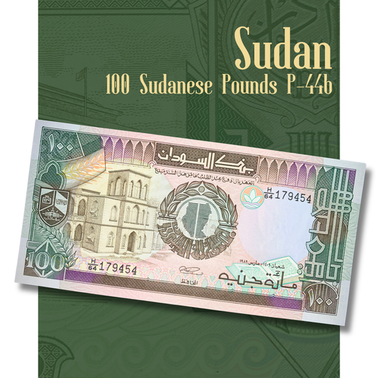 Rotating showcase of a Sudan 100 Sudanese Pounds P-44b banknote featuring detailed views of the front and back designs, historic architecture, Bank of Sudan building, Arabic text, vibrant security patterns, and collectible world currency details.