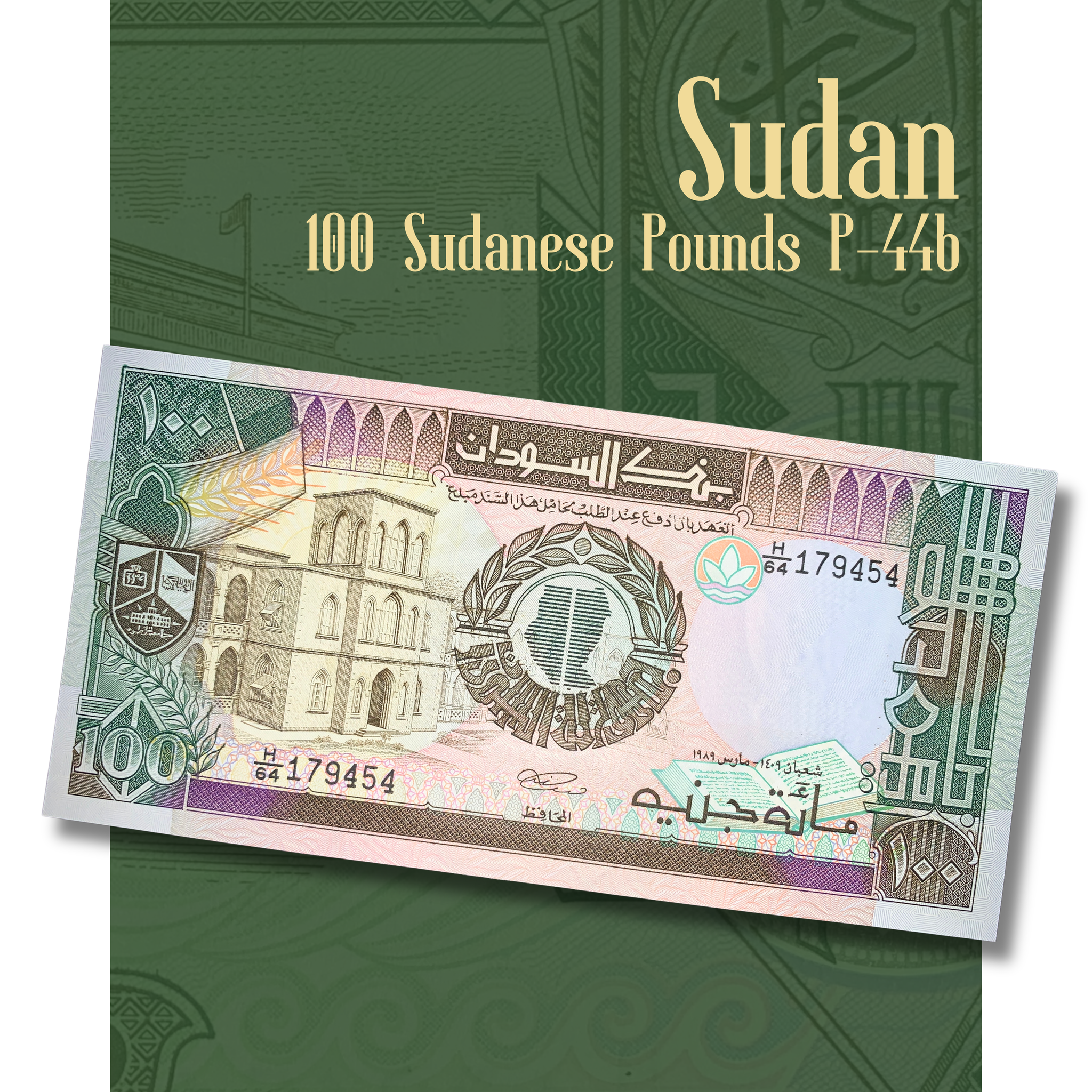 Rotating showcase of a Sudan 100 Sudanese Pounds P-44b banknote featuring detailed views of the front and back designs, historic architecture, Bank of Sudan building, Arabic text, vibrant security patterns, and collectible world currency details.