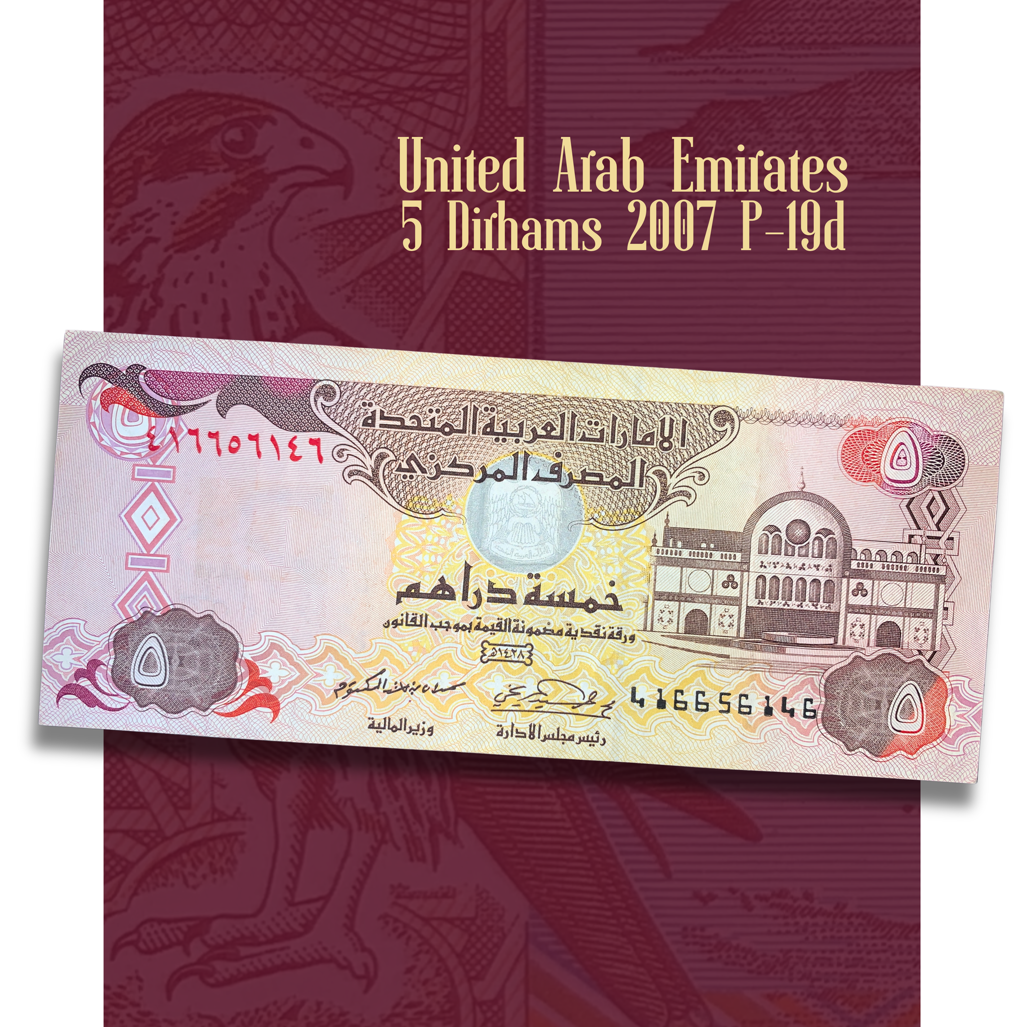 Video showcase of UAE 5 Dirhams 2007 P-19d banknote in Very Fine condition highlighting front and back designs, security features, and detailed engraving