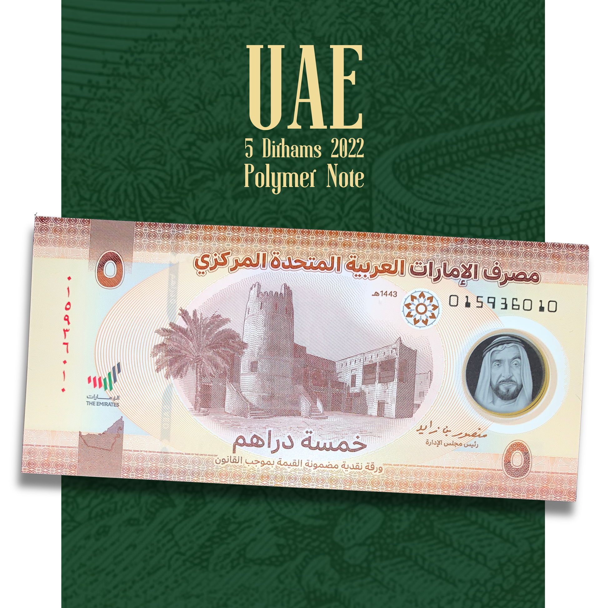 "Video showcasing the UAE 5 Dirhams 2022 polymer banknote with transparent security window, Al Hosn Fort design, and advanced anti-counterfeiting features."