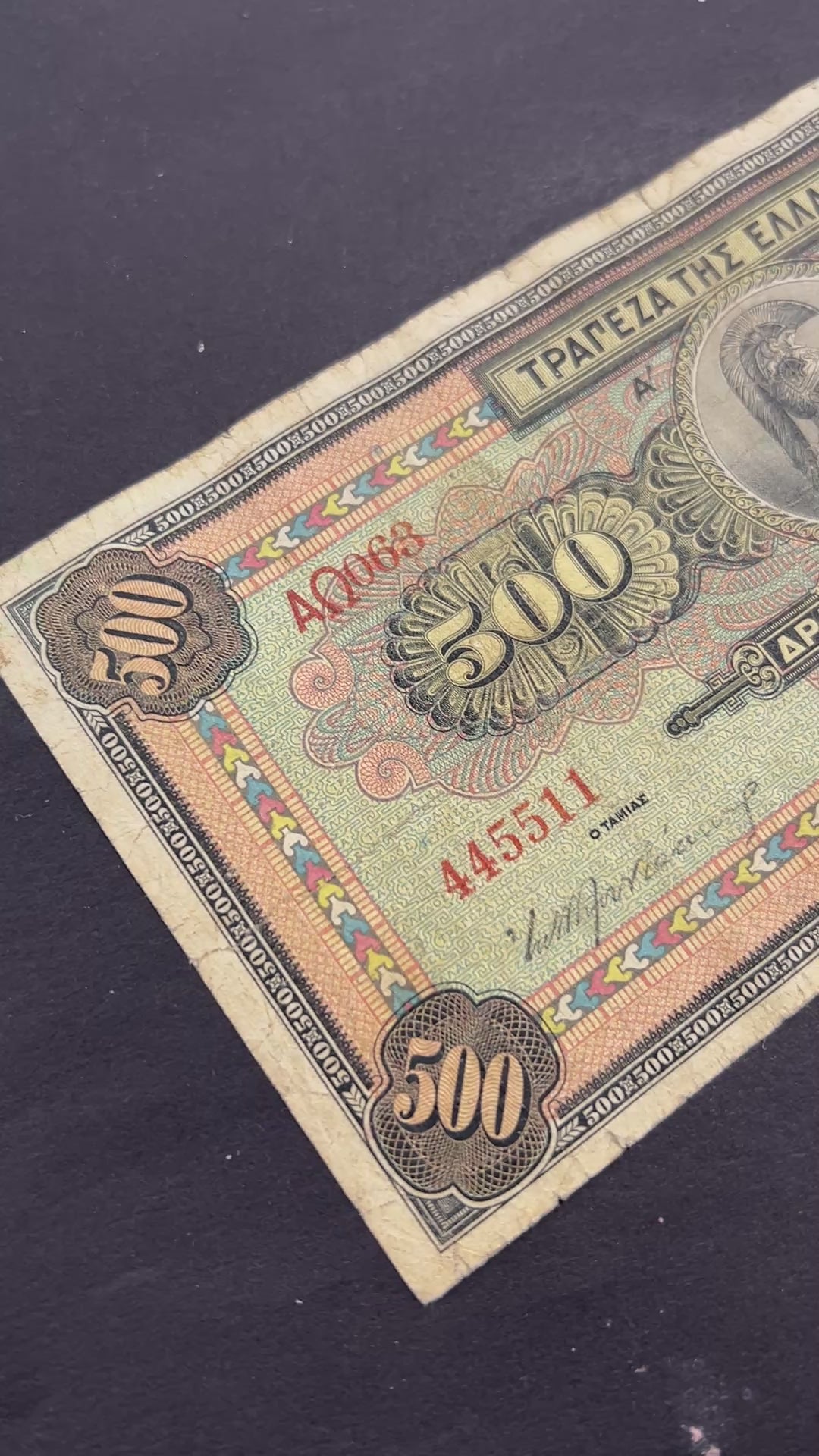 Front view of a circulated 1932 Greece 500 Drachmai banknote featuring a central medallion portrait of the goddess Athena wearing a crested helmet.