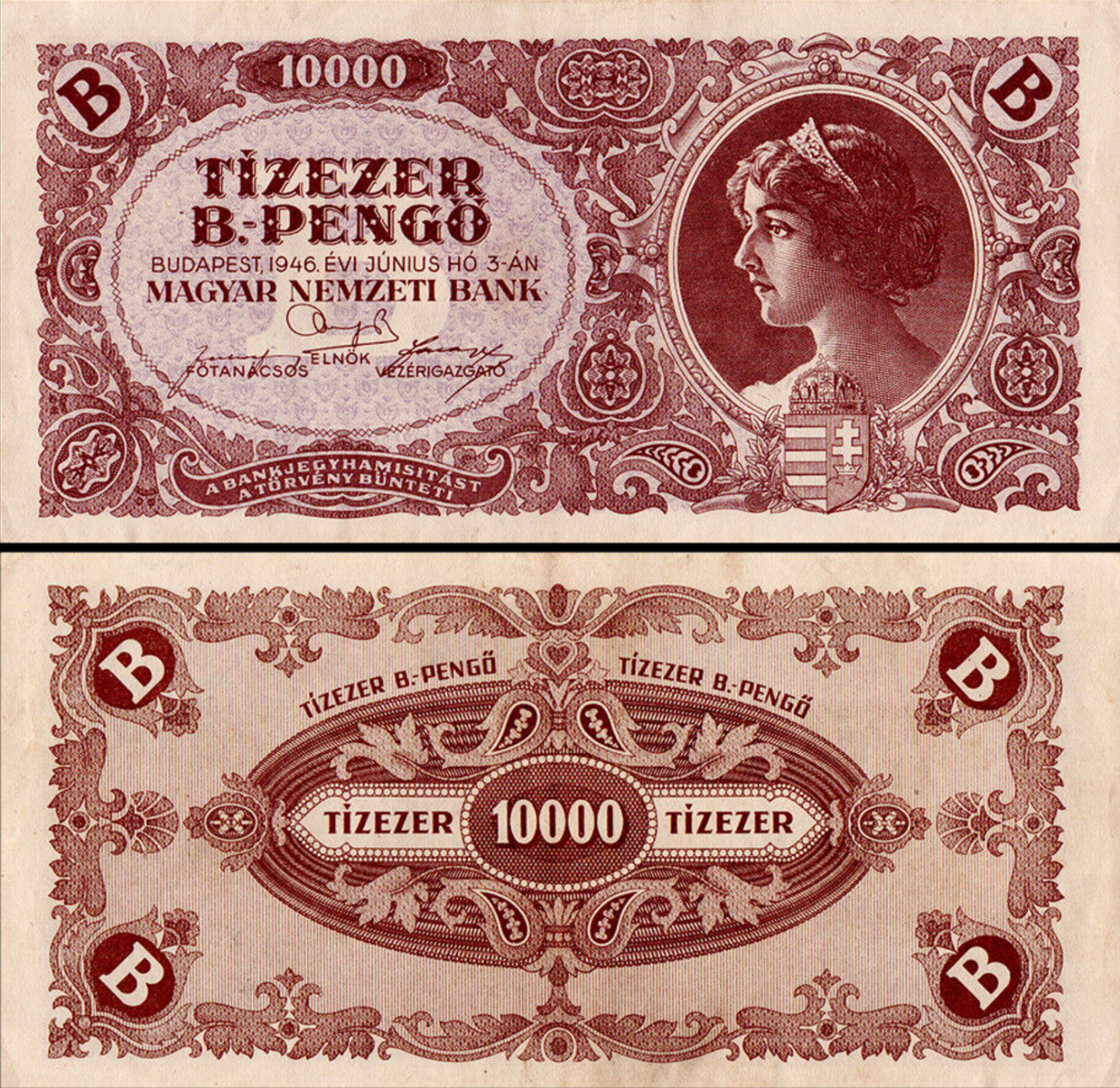 Magyarország Tizezer 10 000 b-pengo (10 kvadrillió) inflációs bankjegy 1946