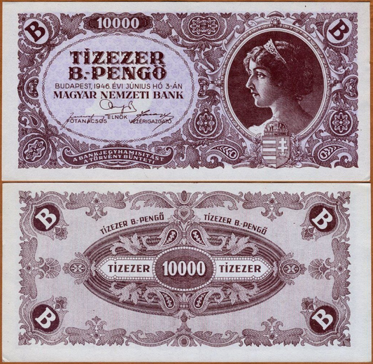 Magyarország 10 000 000 000 000 000 pengó 1946 P-132 hiperinflációs bankjegy