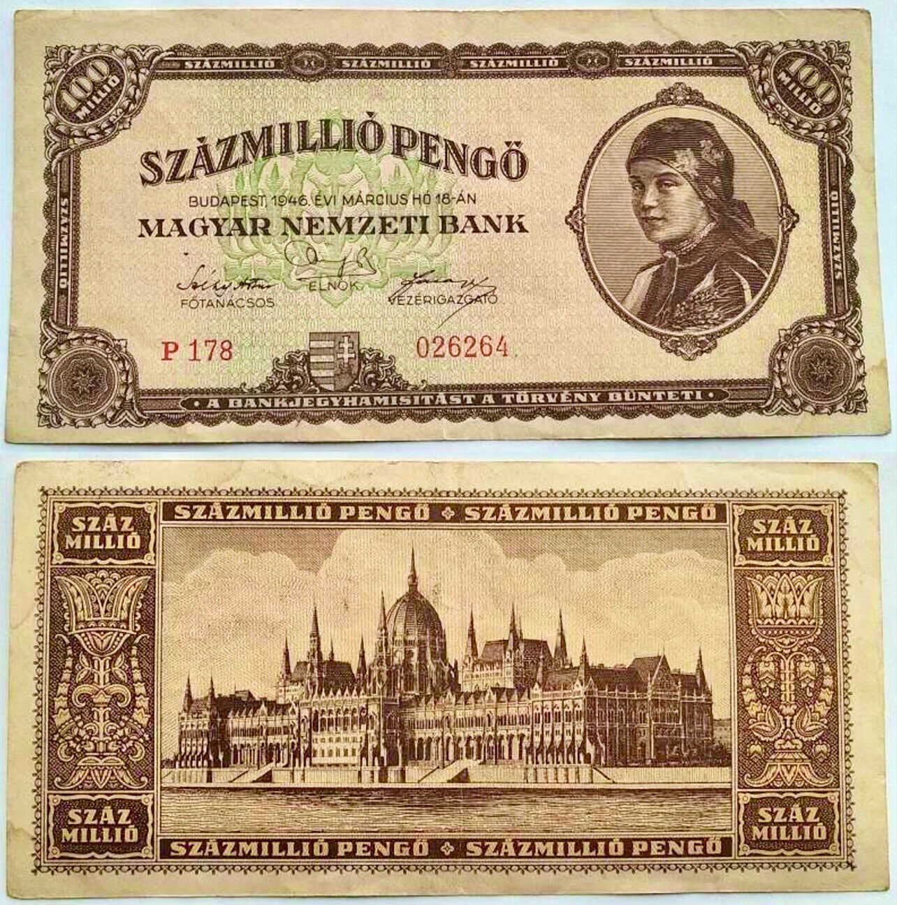 MAGYARORSZÁG 100.000.000 Pengo (100 millió) milpengo bankjegy P-124 1946