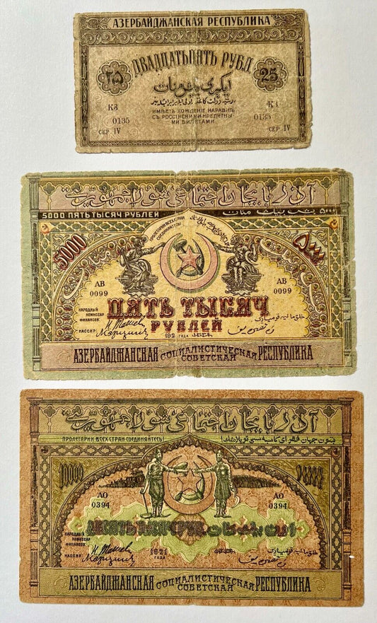 Russia Azerbaijan Soviet Republic 25, 5000, 10000 Ruble Set 1919-1921 Lot RARE